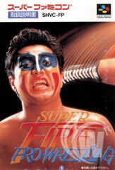 Super Fire Pro-Wrestling - Japanese